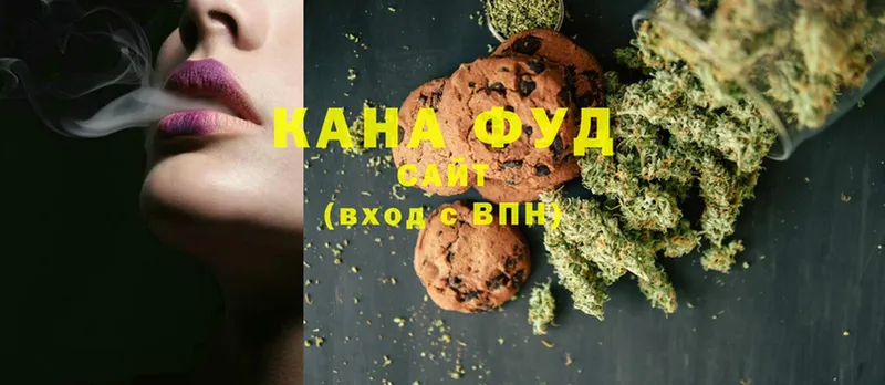 mega ссылки  даркнет какой сайт  Canna-Cookies марихуана  Горбатов 